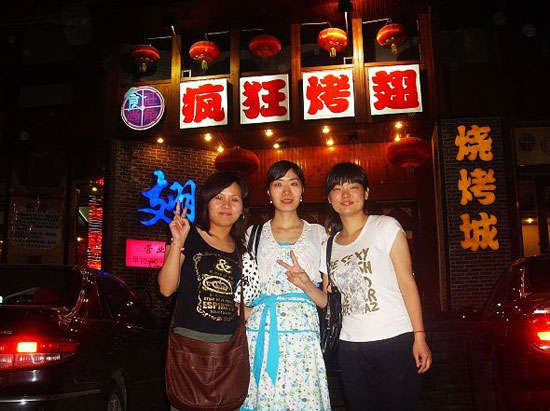 东台烤翅吧